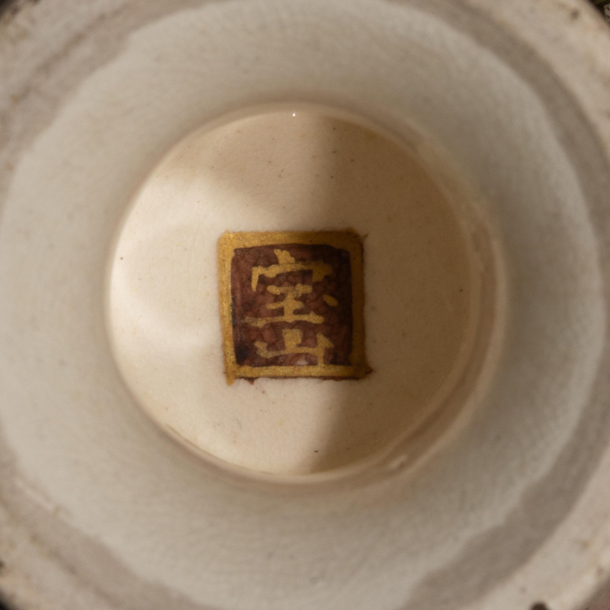 Two Fine Japanese Satsuma Wares
