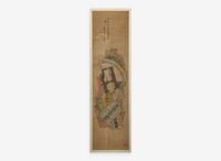 Chinese School, Bapo ("Eight Brokens"), four works 八破圖一組四件