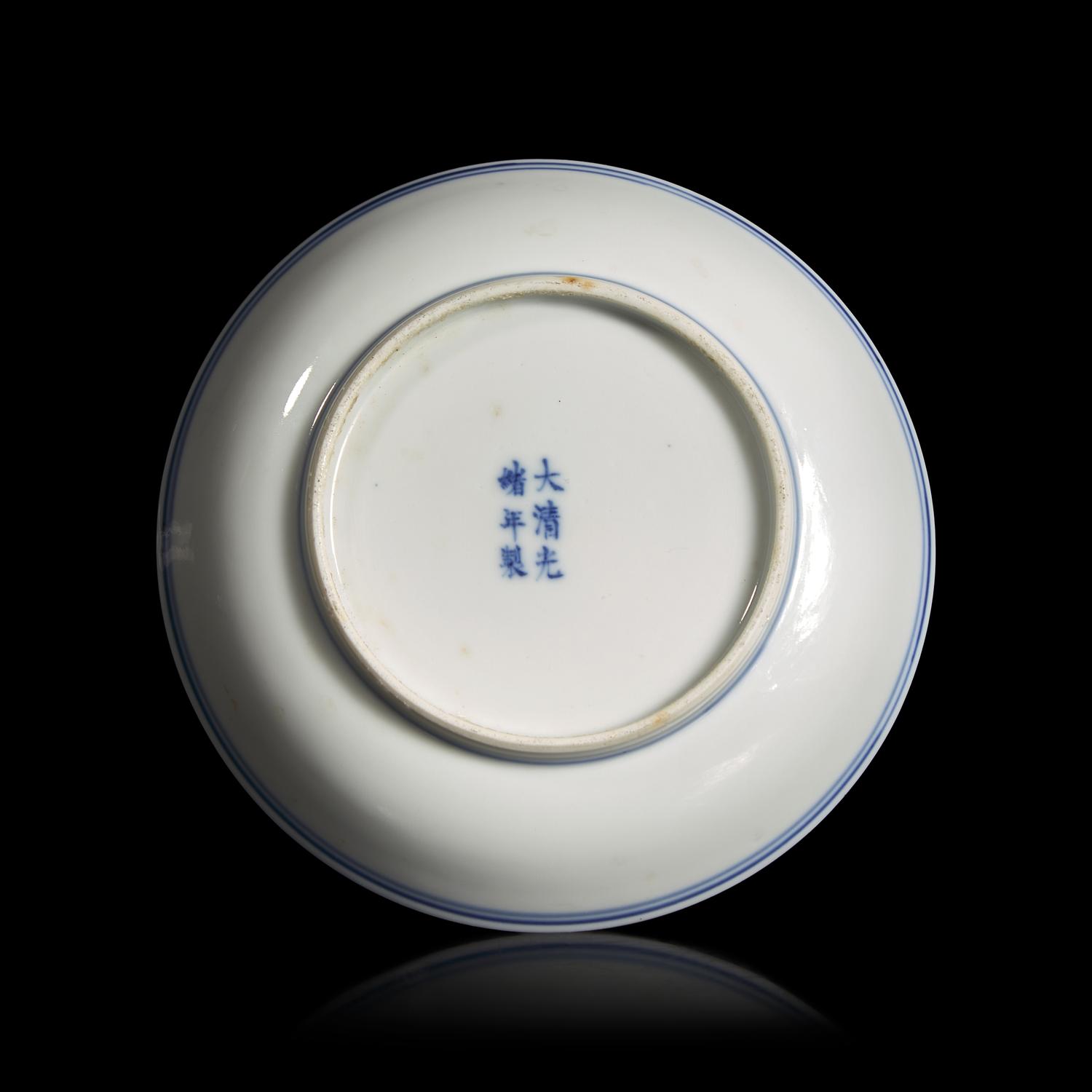 A Chinese Blue and White Small Dish, Guangxu Six-Character Mark — 清光緒款 青花花果紋碟