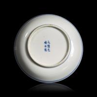 A Chinese Blue and White Small Dish, Guangxu Six-Character Mark — 清光緒款 青花花果紋碟