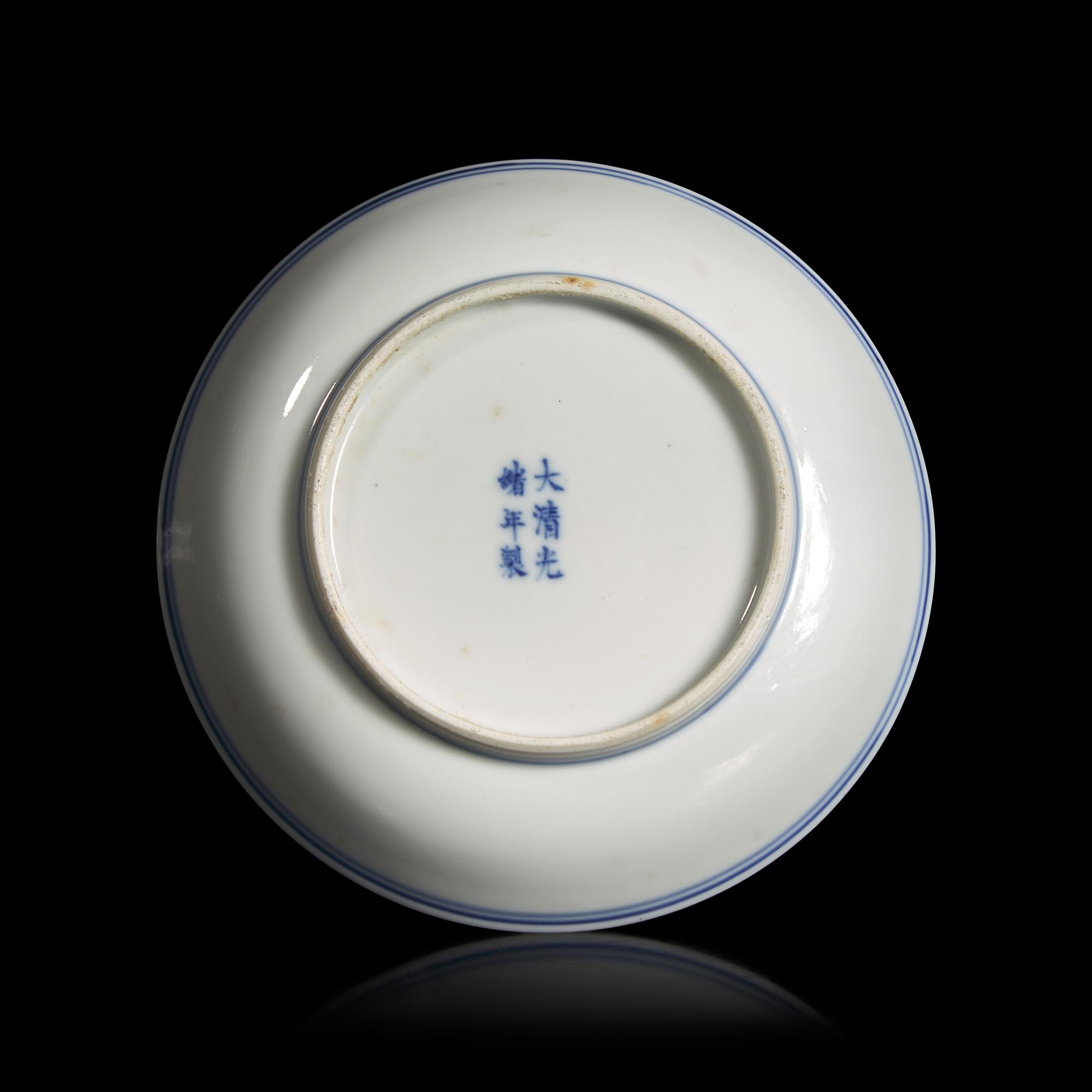 A Chinese Blue and White Small Dish, Guangxu Six-Character Mark — 清光緒款 青花花果紋碟