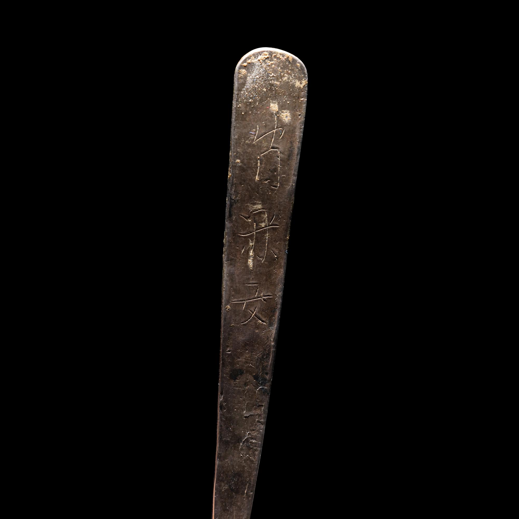 A Chinese Parcel-Gilt Silver 'Peony' Ladle, Liao Dynasty 遼 銀局部鎏金牡丹紋長勺