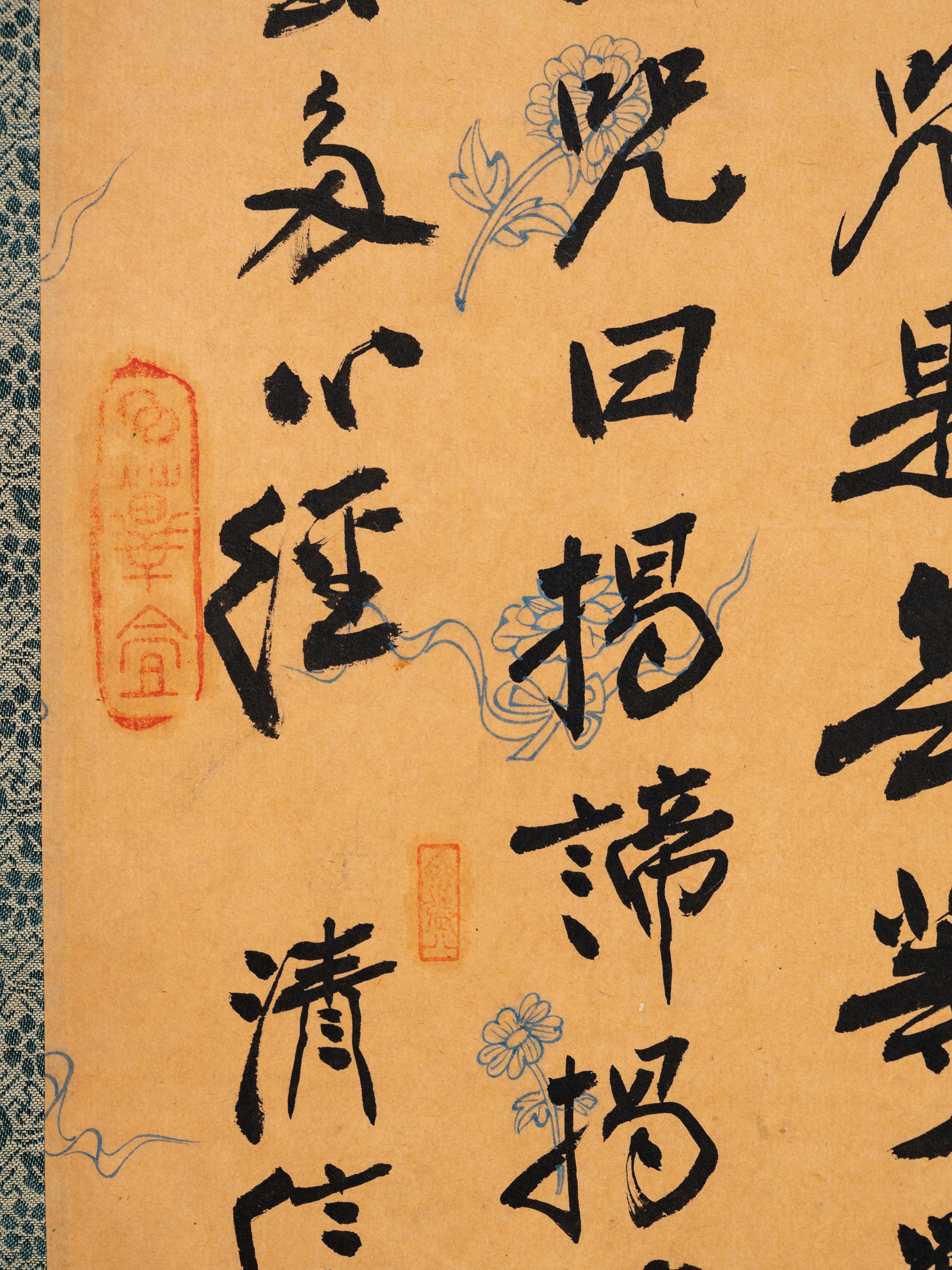 Zhang Daqian