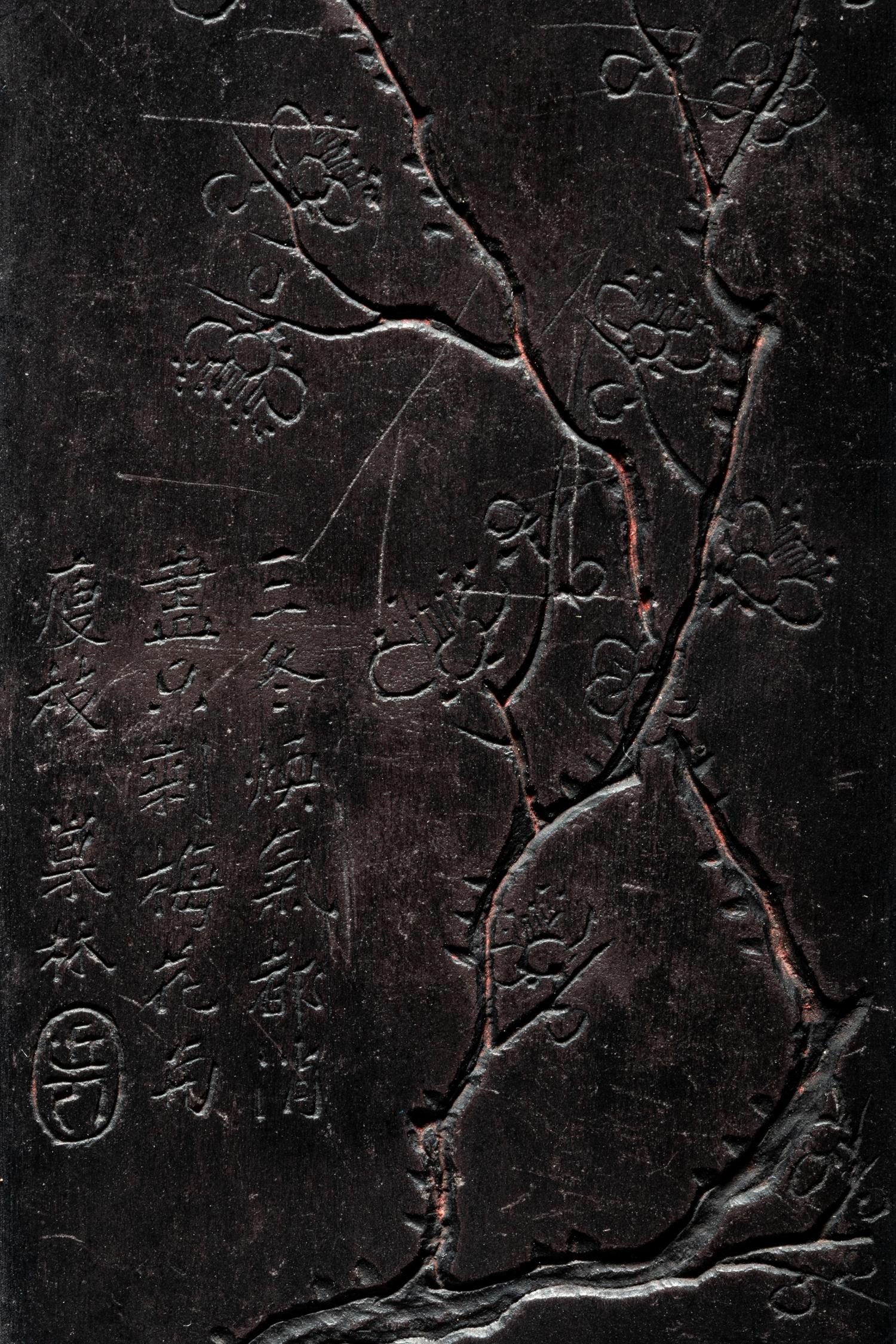 Two Small Ink Stones