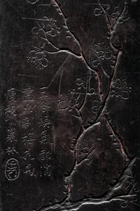 Two Small Ink Stones