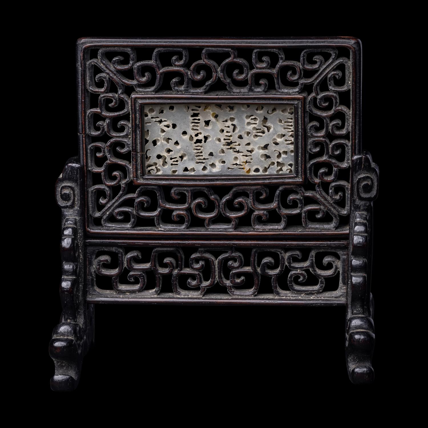 A Chinese White Jade Inset Hardwood Table Screen