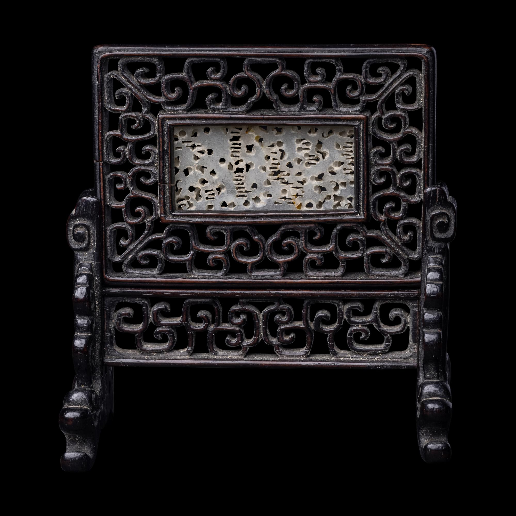 A Chinese White Jade Inset Hardwood Table Screen