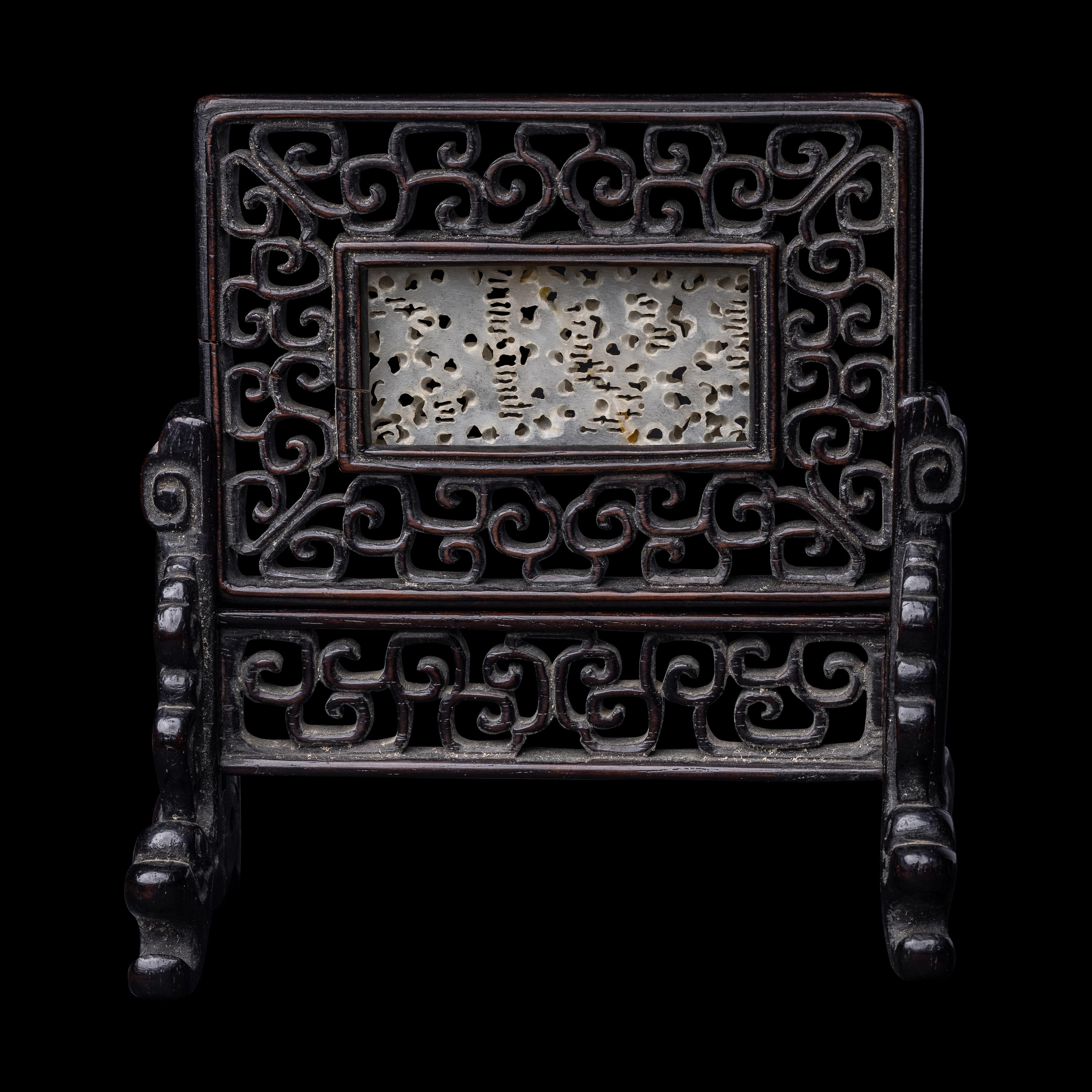 A Chinese White Jade Inset Hardwood Table Screen