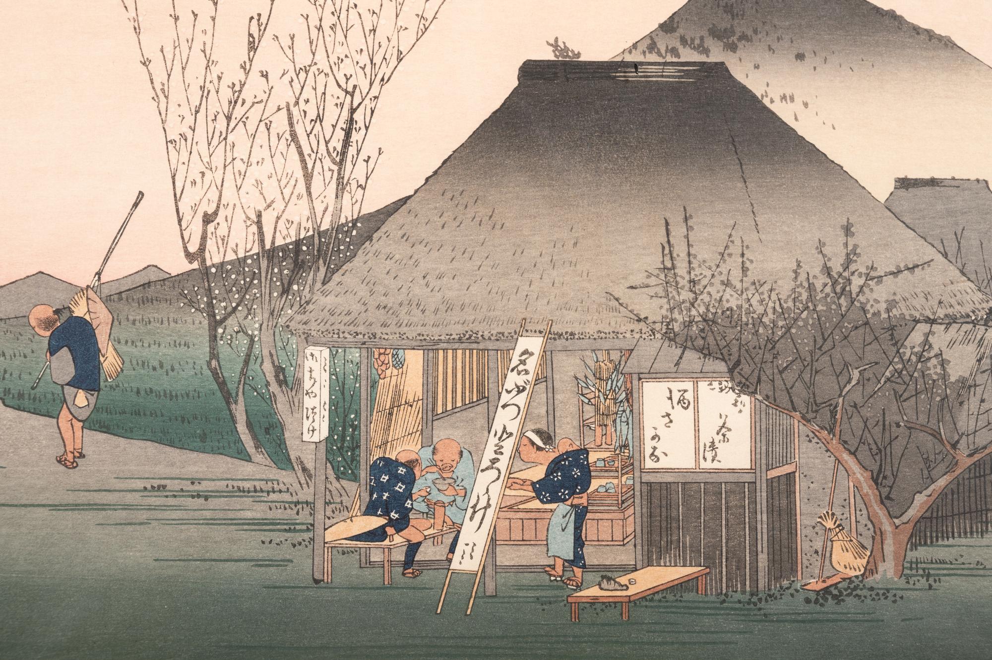 After Utagawa Hiroshige