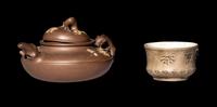 Two Chinese Yixing Zisha Pottery Tea Wares