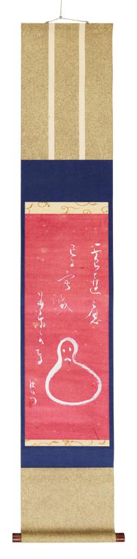 Five Japanese Paintings