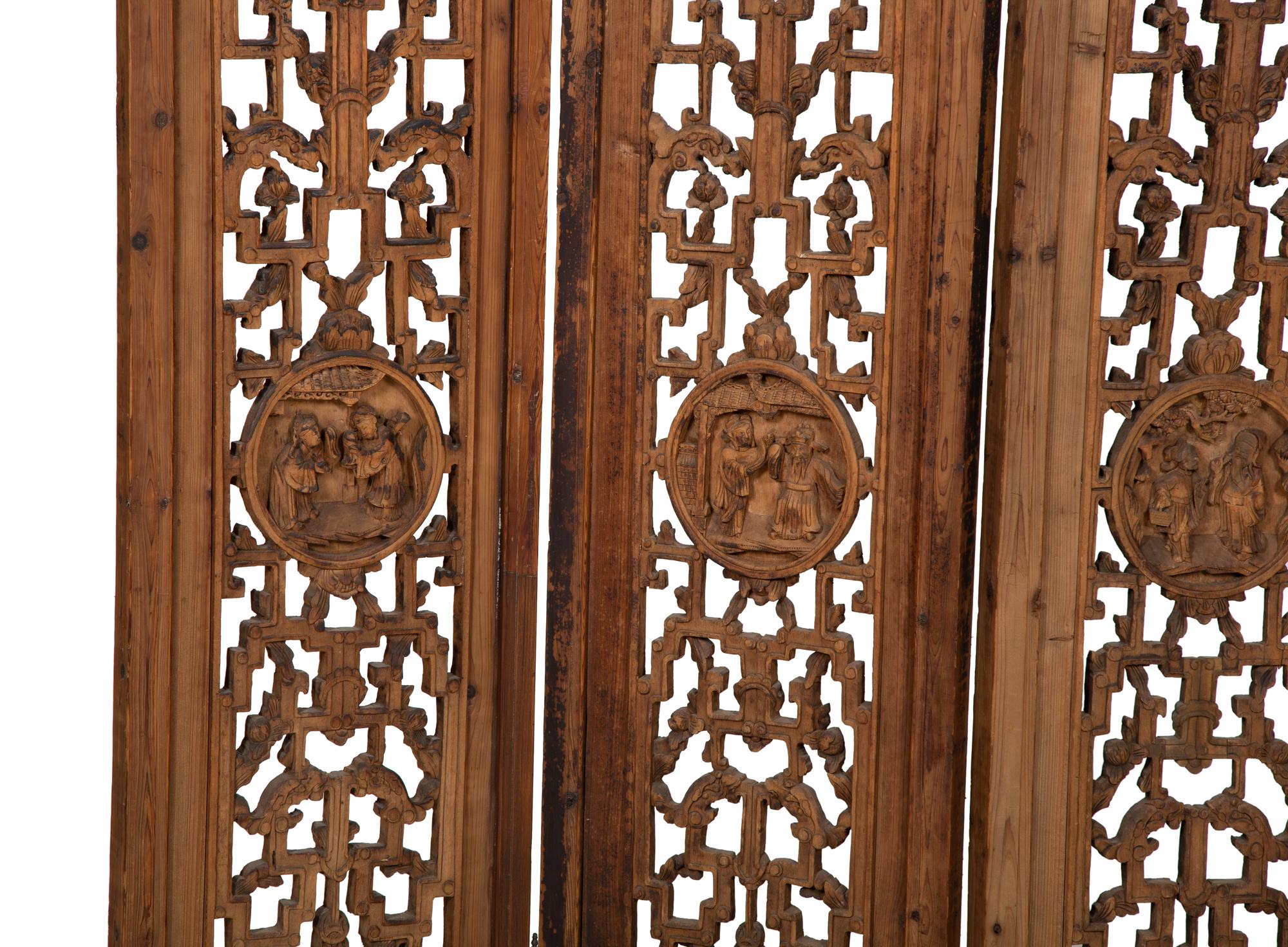 A Chinese Carved Hardwood Four-Panel Floor Screen