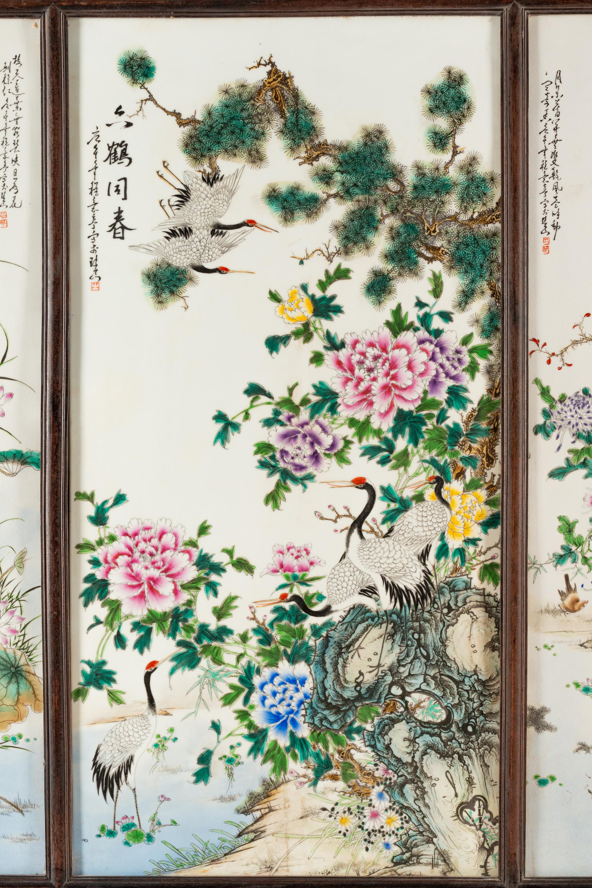 A Chinese Export Porcelain and Carved Hardwood Five-Panel Floor Screen