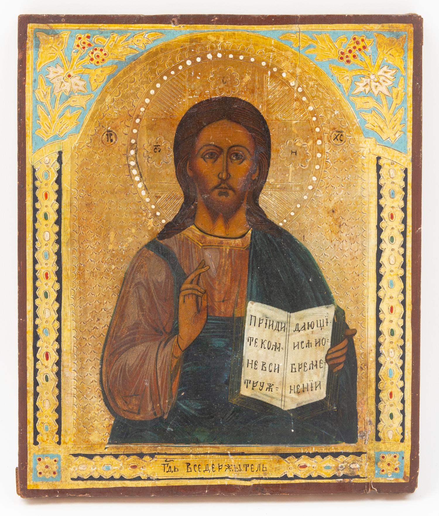 A Collection of Five Eastern European Icons Height of largest 20 7/8 x width 16 3/8 inches. — 19TH AND 20TH CENTURY