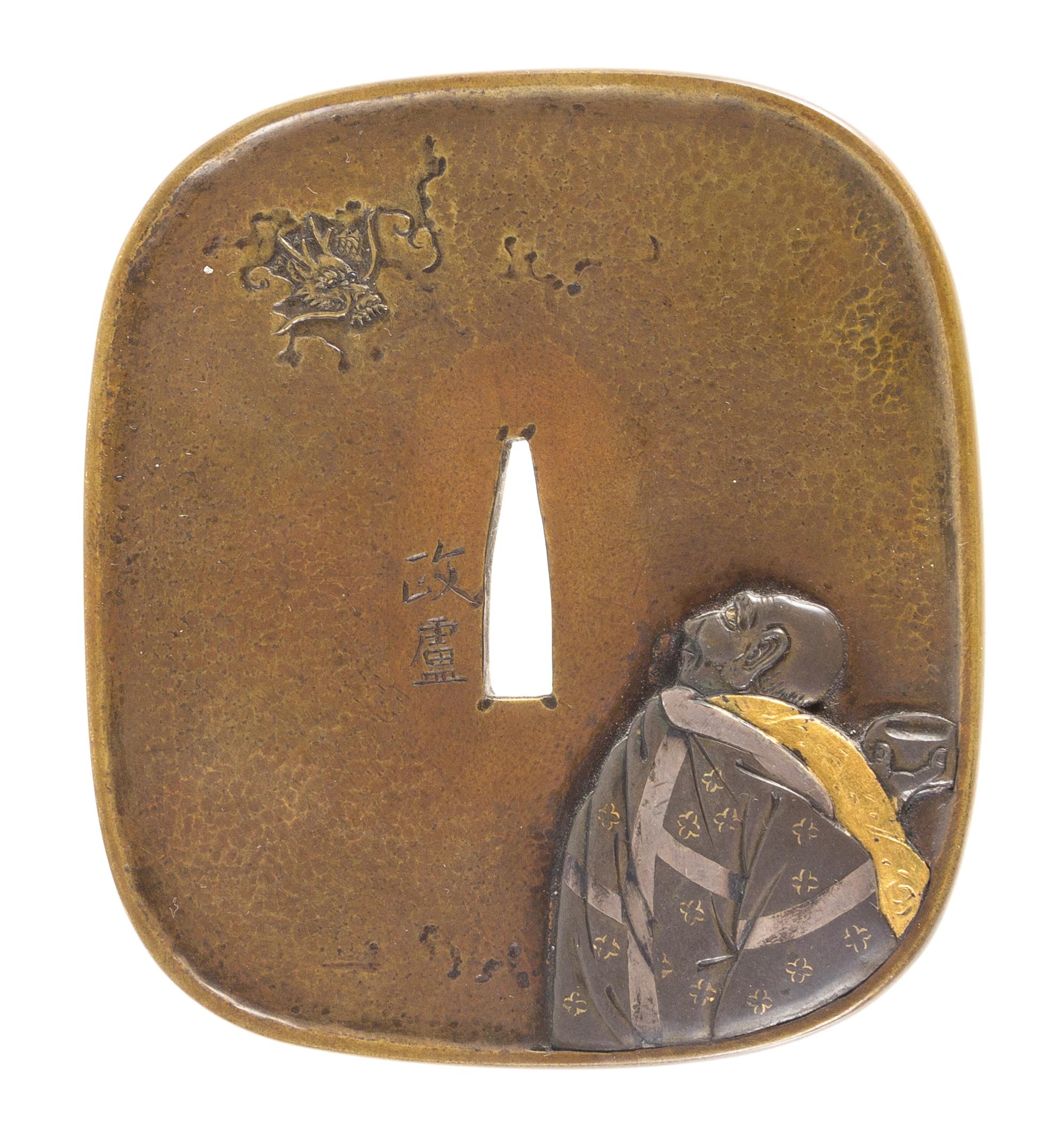 A Copper Tsuba Height 3 1/2 inches.
