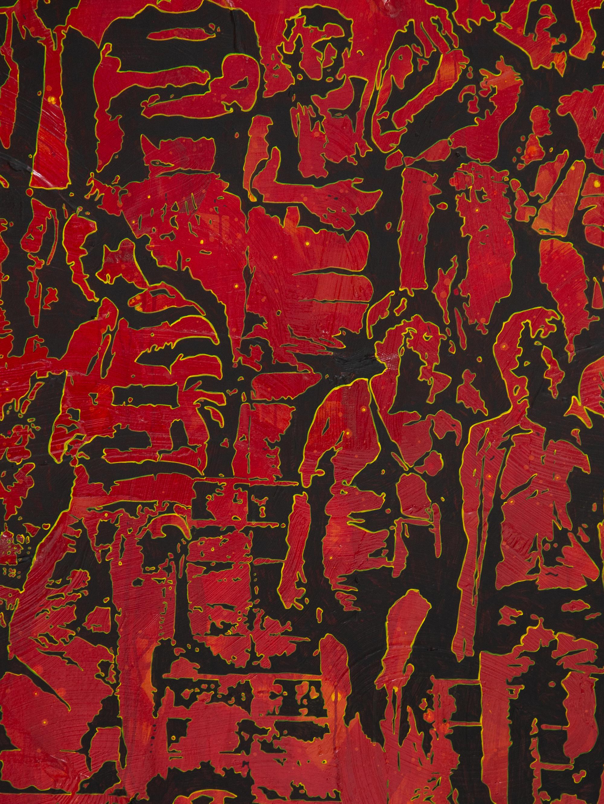 Die Versammelten (The Gathered) , 2009
