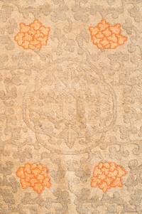 A Chinese Wool Rug