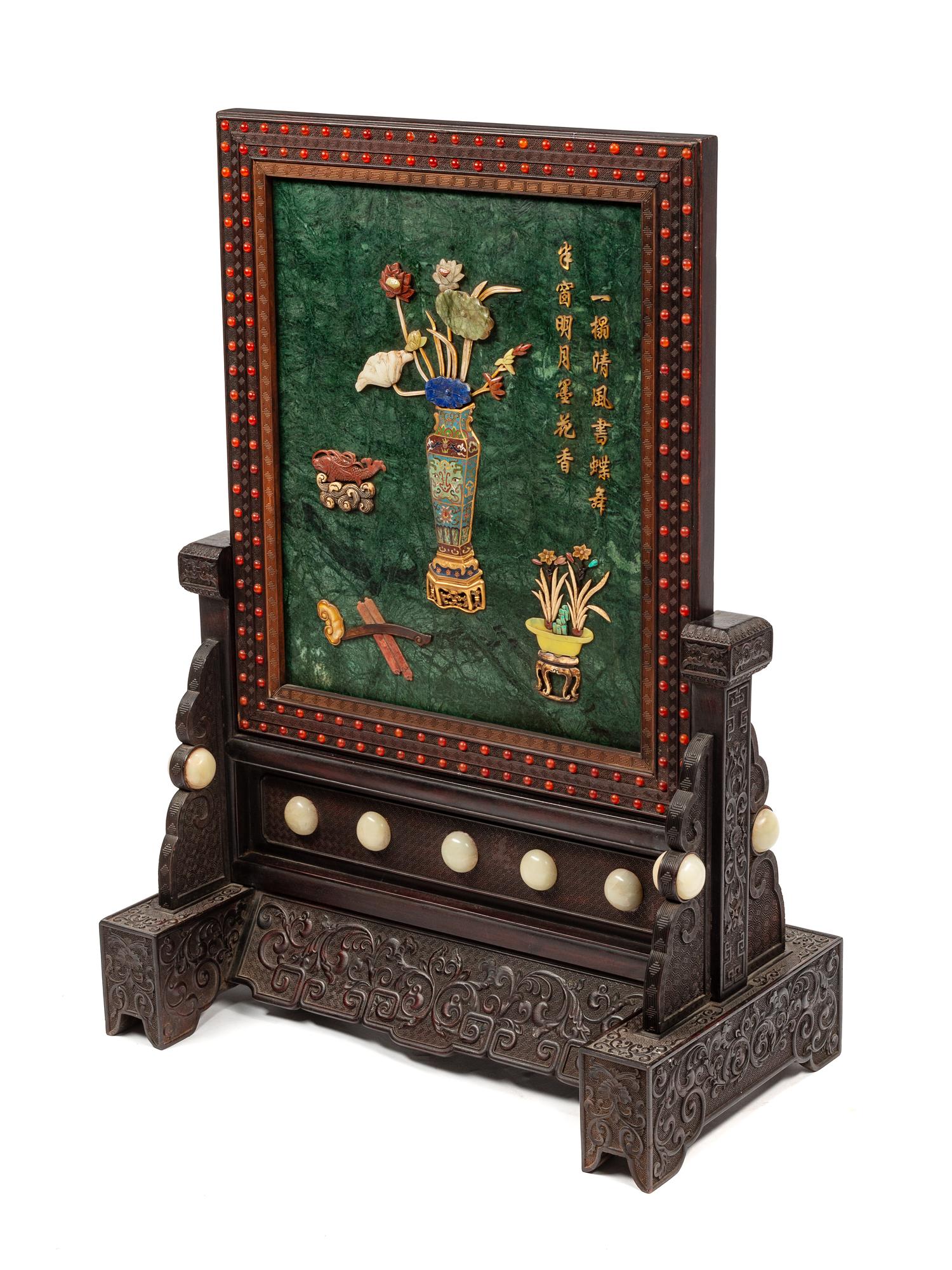 A Chinese Export Hardstone and Carved Hardwood Table Screen