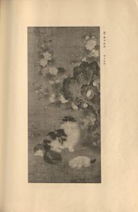 With Signature of Mao Yi
