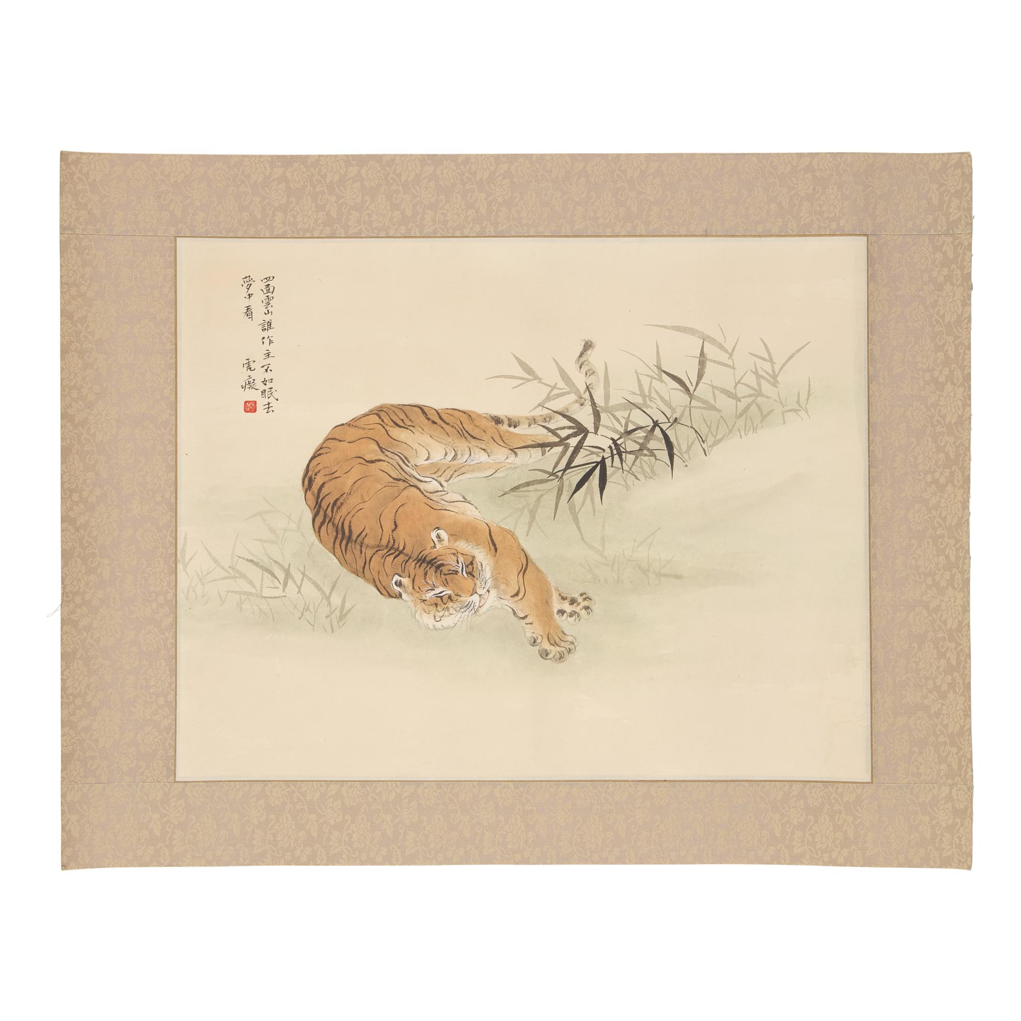 Zhang Shanzi (Chinese, 1882-1940) — 張善孖（近代，1882-1940）