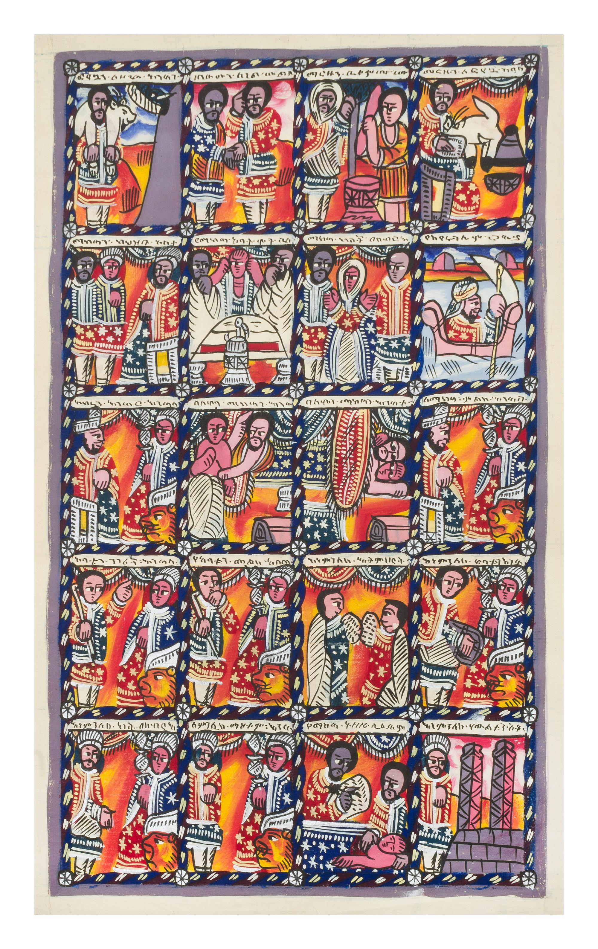 Artist Unknown, (Ethiopian, 20th Century), Legend of the Queen of Sheba
