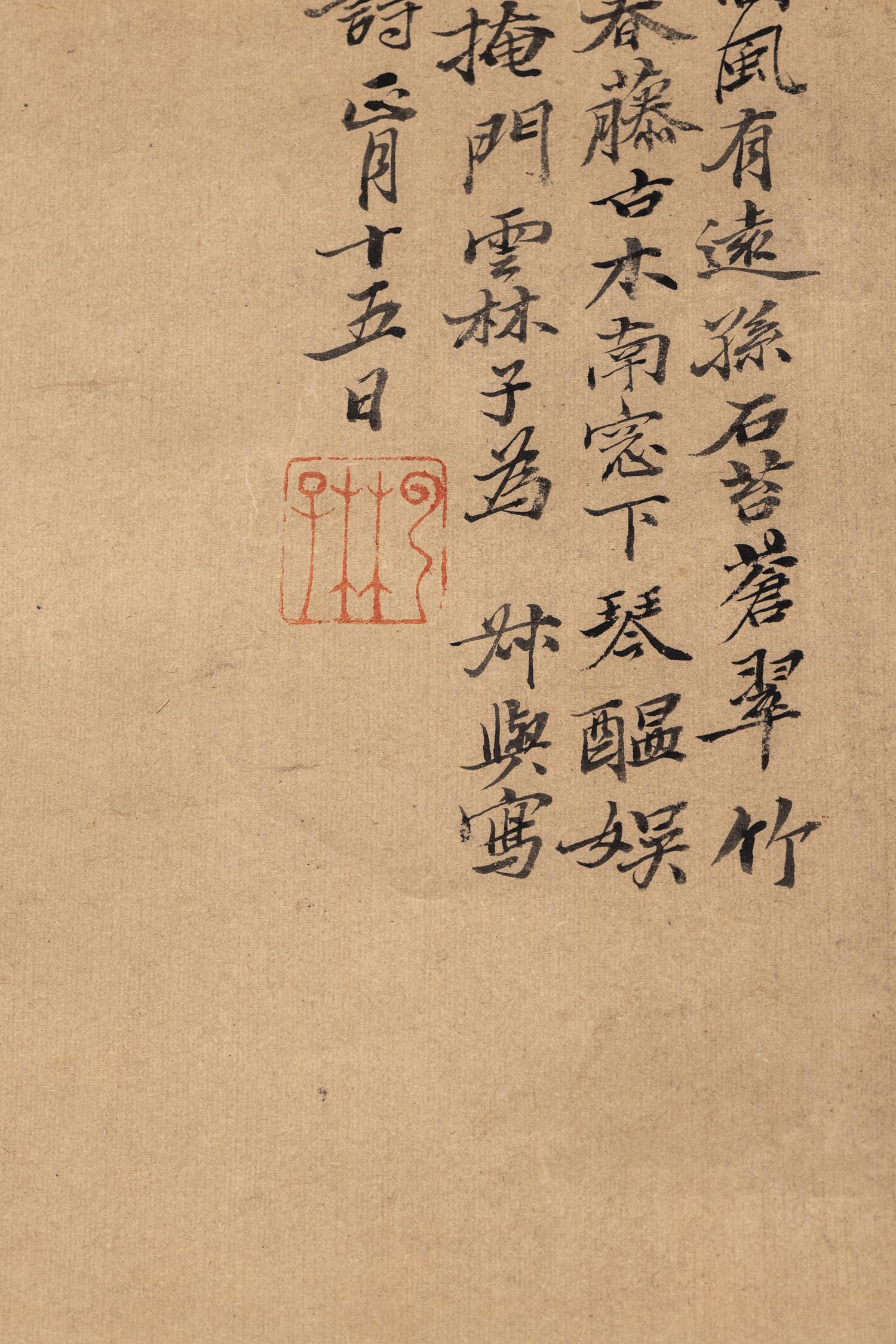 Ni Zan