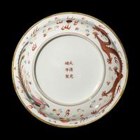 Three Chinese Famille Rose Porcelain 'Dragon' Bowls, Guangxu Period 清光緒 粉彩雙龍戲珠大蓋碗及小碗兩件