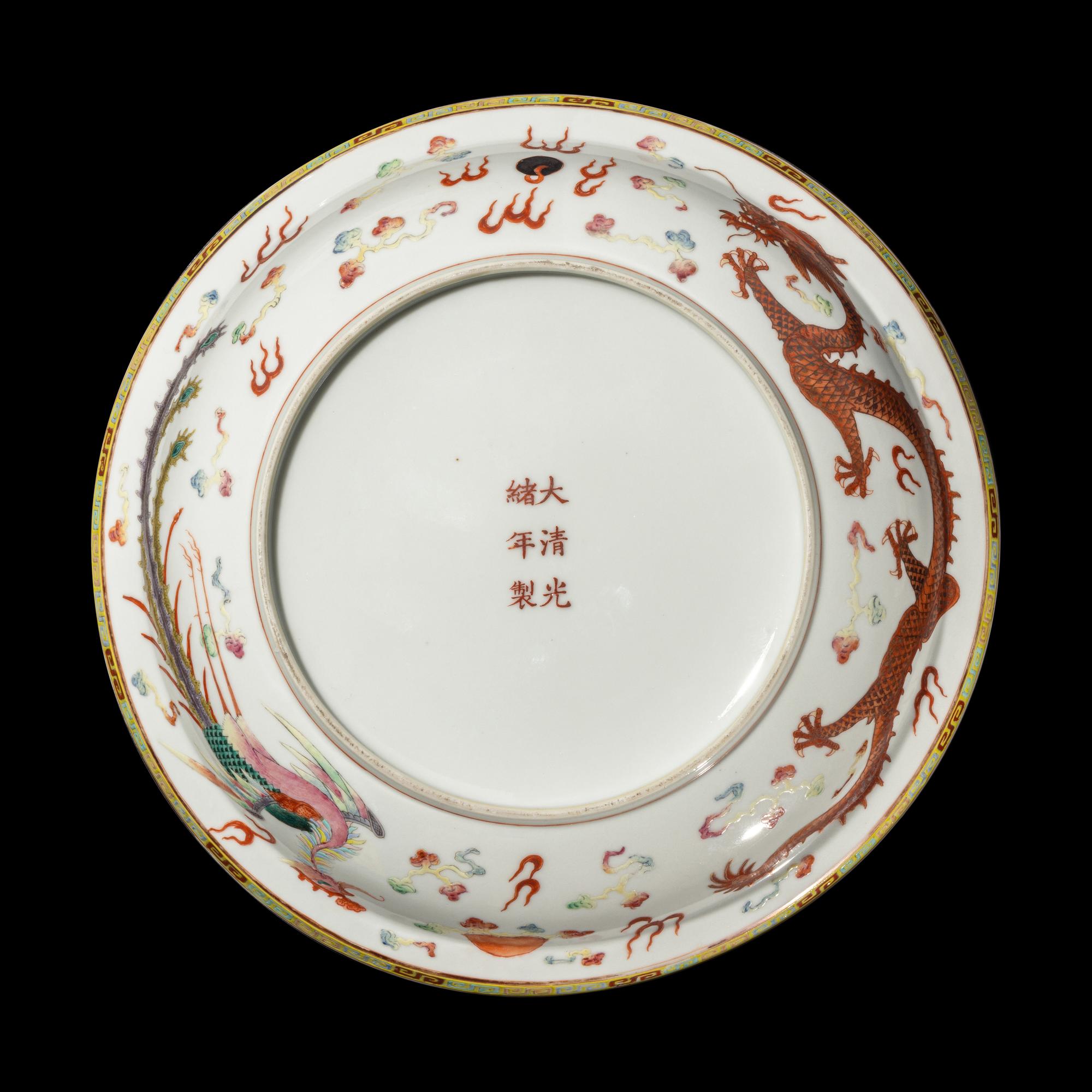 Three Chinese Famille Rose Porcelain 'Dragon' Bowls, Guangxu Period 清光緒 粉彩雙龍戲珠大蓋碗及小碗兩件