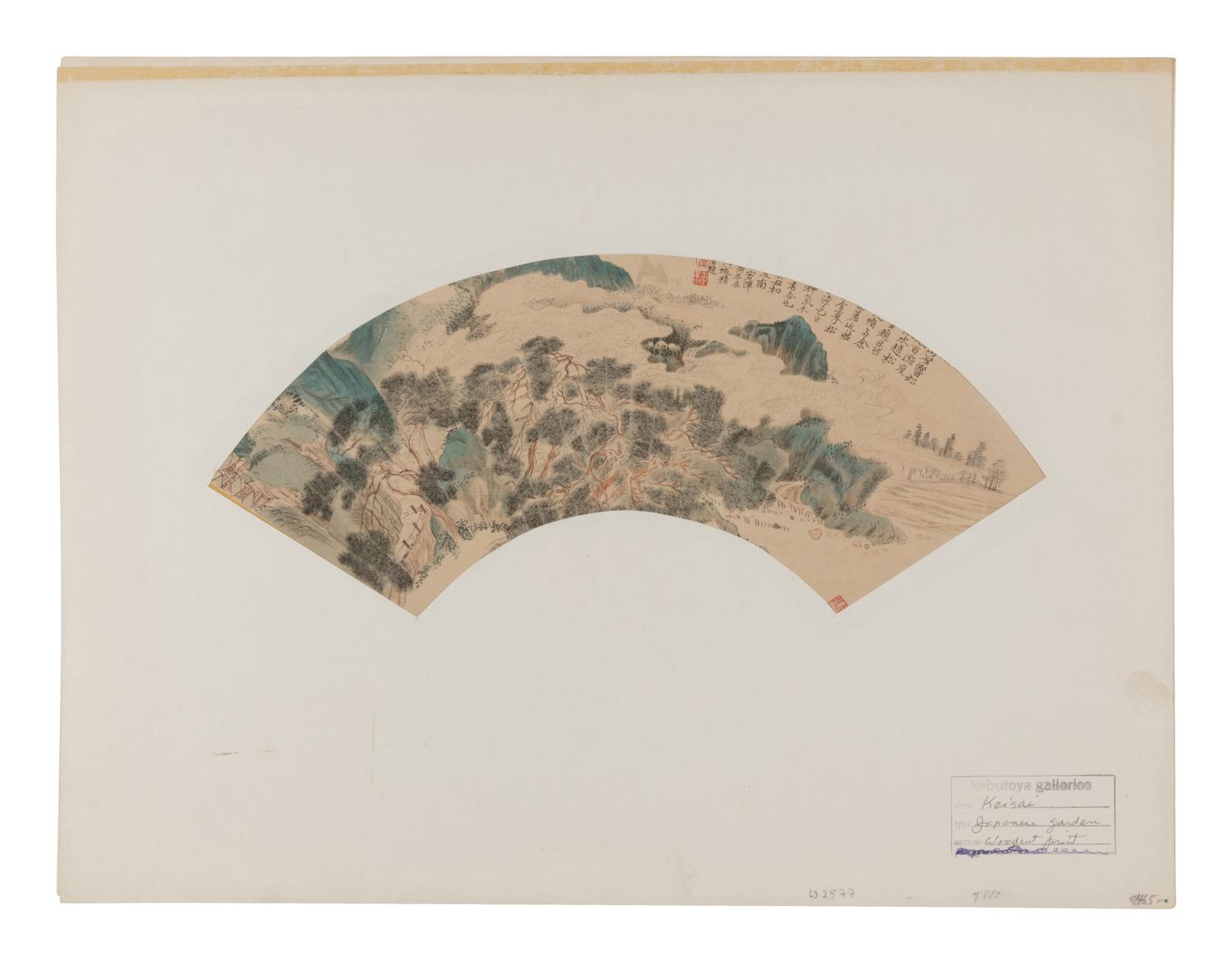 Attributed to Yun Shouping