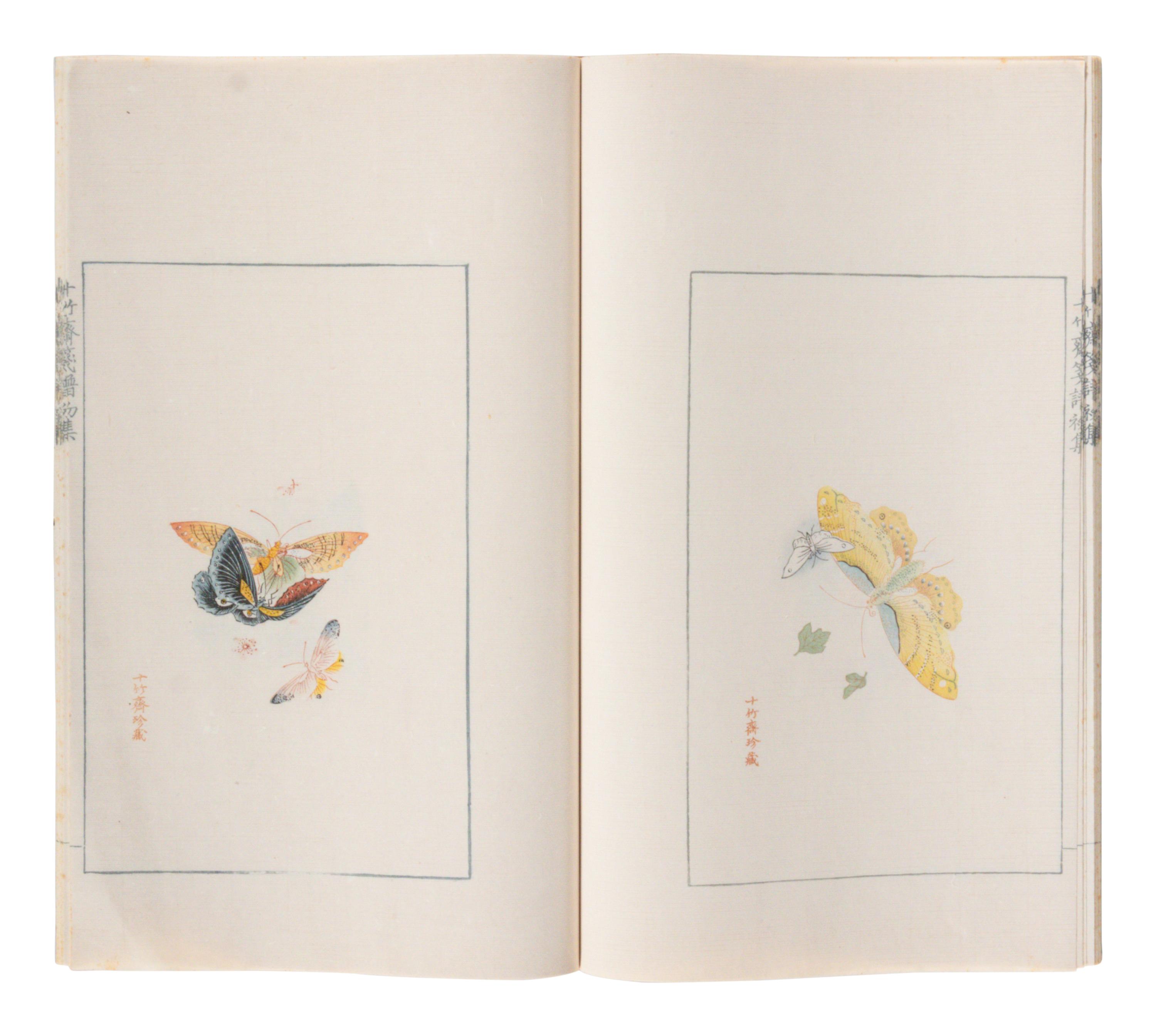[CHINESE WOODBLOCK PRINT] Shi Zhu Zhai Jian Pu (Ten Bamboo Studio Collection of Calligraphy and Painting) . Beijing: Rong Bao Zhai, 1952. 1952年版榮寶齋《十竹齋箋譜》木版水印一函四冊