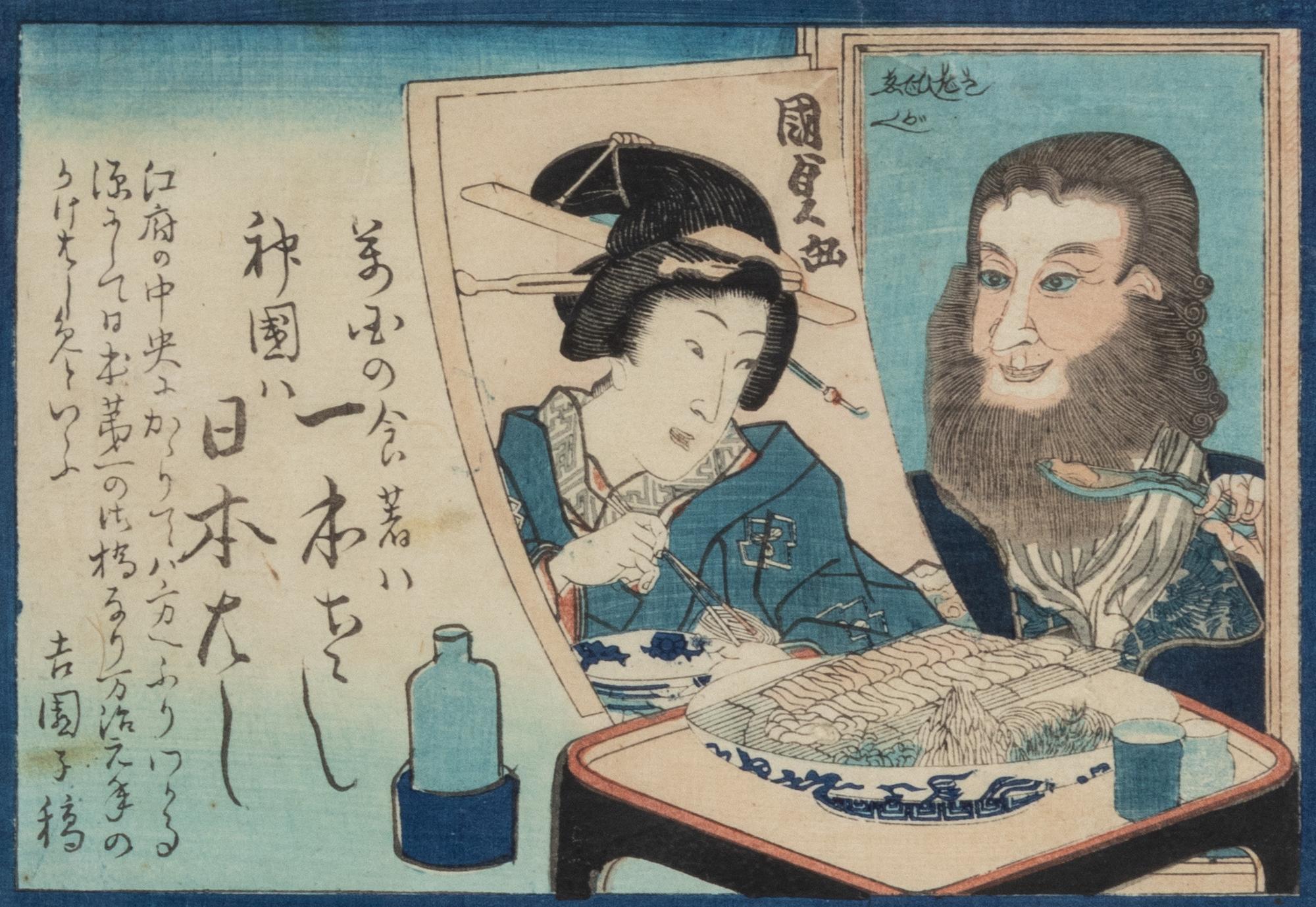 Six Japanese Woodblock Prints