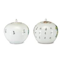 A Pair of Chinese Famille Rose Bird Decorated Porcelain Ginger Jars