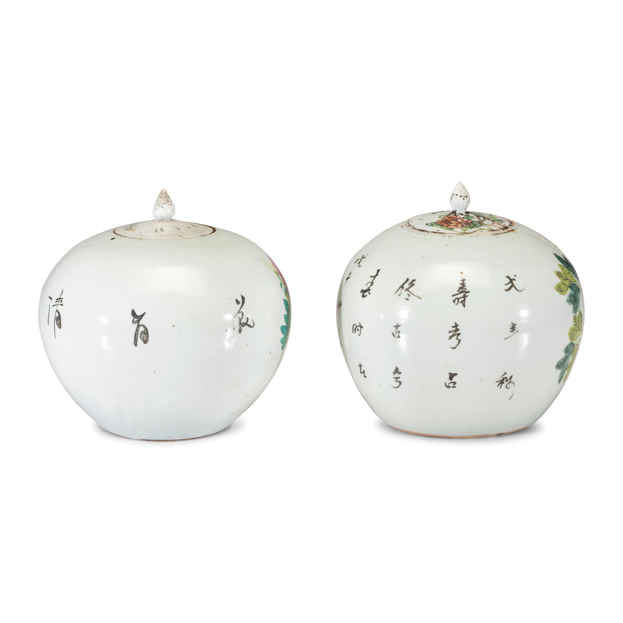 A Pair of Chinese Famille Rose Bird Decorated Porcelain Ginger Jars