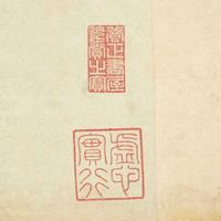 Chinese School, 19th century or earlier 十九世纪或更早 One Hundred Auspicious Subjects, eight works ???????? ????