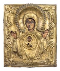 Three Russian Brass Oklad Mother and Child Icons