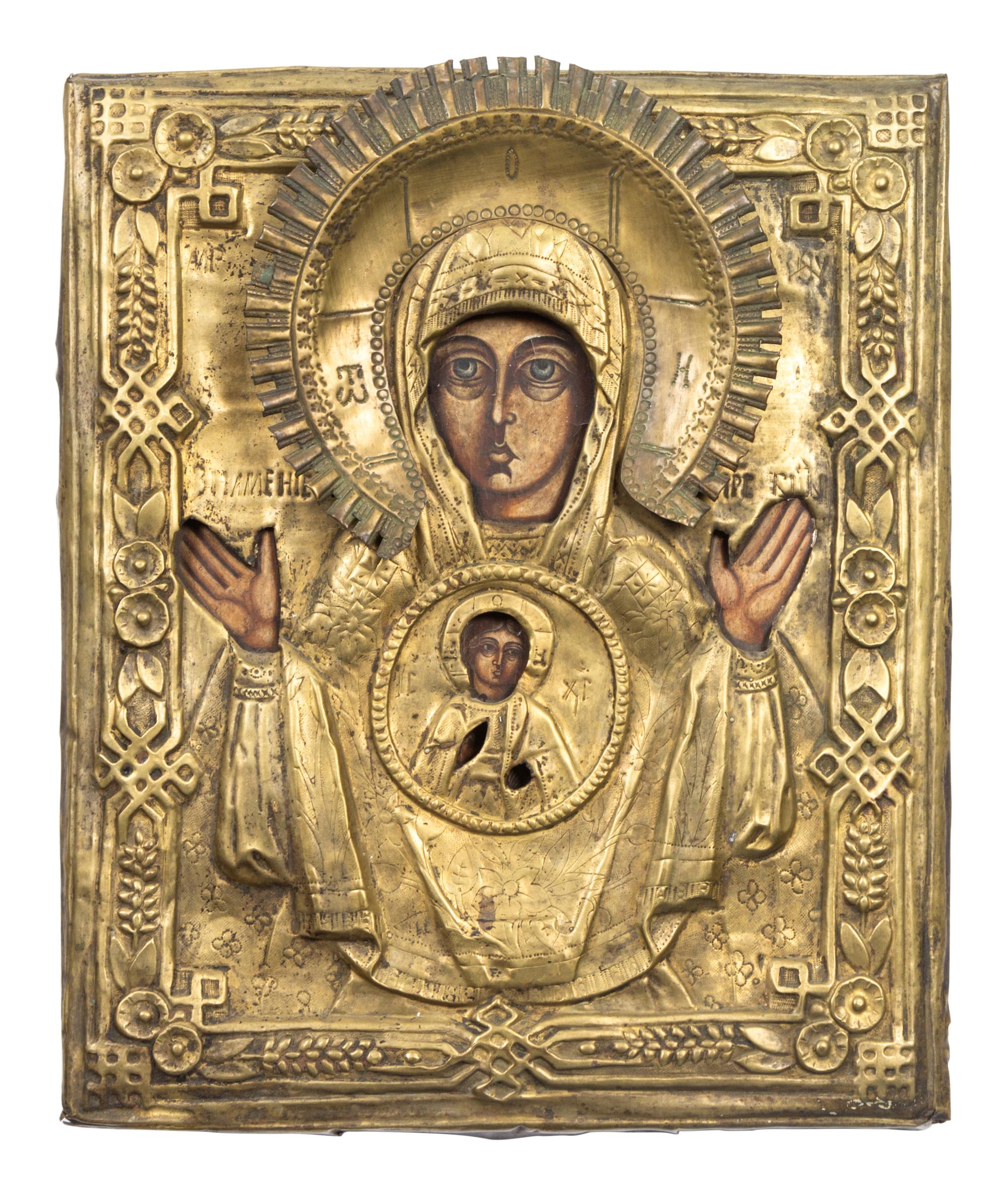 Three Russian Brass Oklad Mother and Child Icons