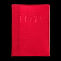 Quotations from Chairman Mao, 1964 — 1964年版《毛主席语录》（听字多一点）