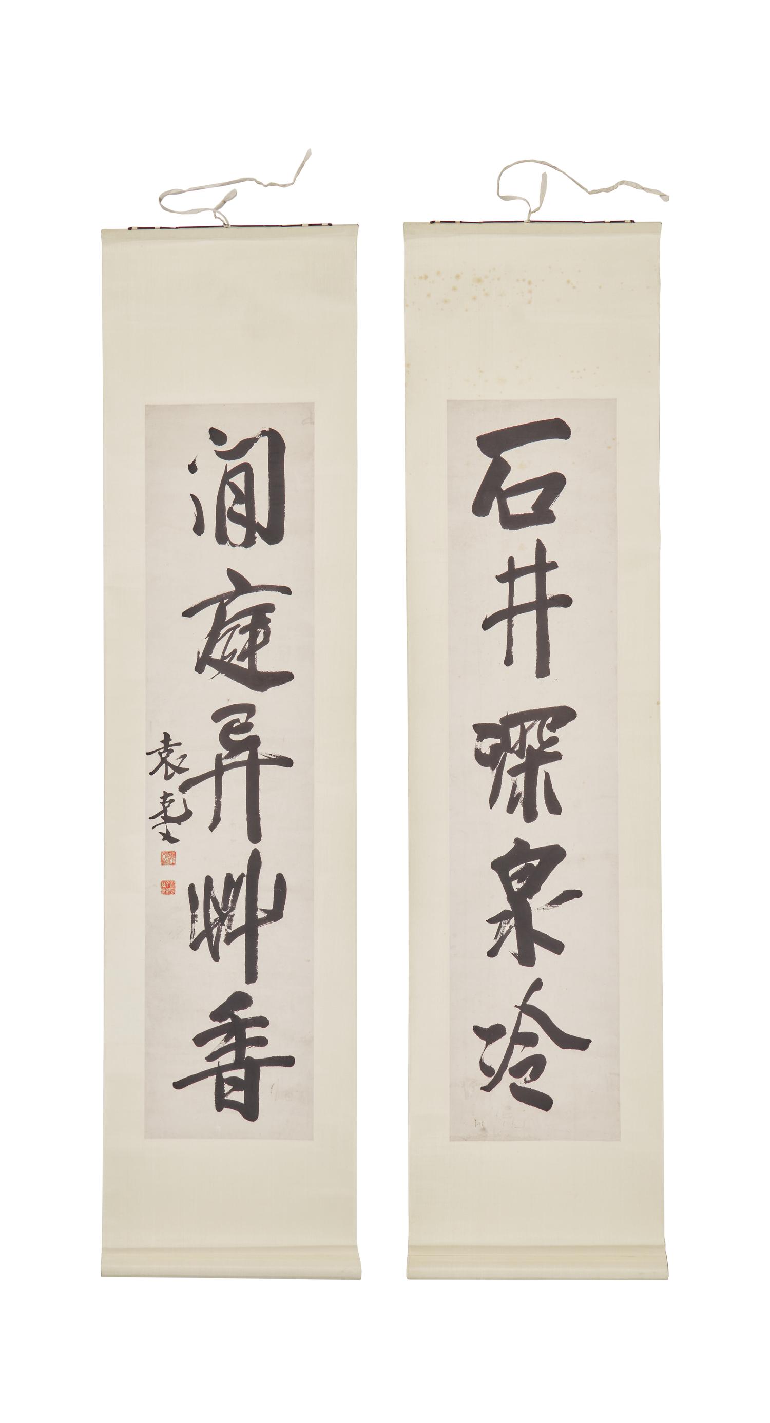 Yuan Kewen (Chinese, 1890-1931) 袁克文（袁寒云）