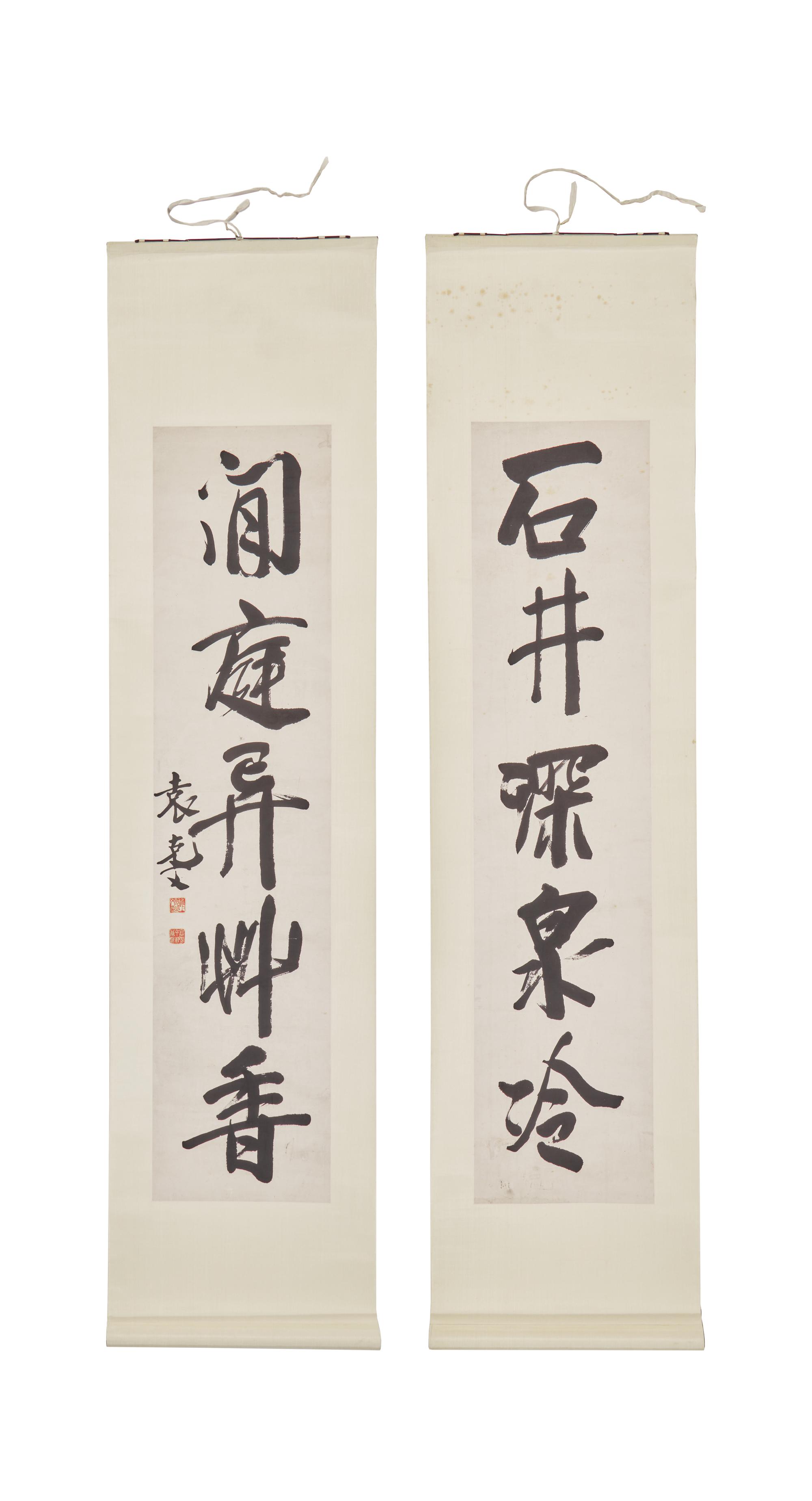 Yuan Kewen (Chinese, 1890-1931) 袁克文（袁寒云）