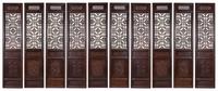 A Large Chinese Zitan Ten-Panel Floor Screen Height 109 x width 25 1/4 x depth 2 1/2 inches. — QING DYNASTY (1644-1911)