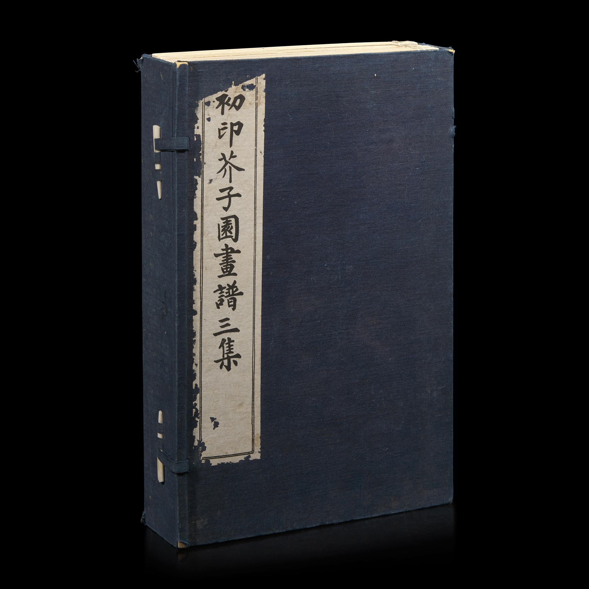 [Lithograph] Manual of the Mustard Seed Garden. Shanghai: Youzheng Shu Ju Press, 1934 — 民廿三（1934）有正書局石印版《初印芥子園畫譜三集》一函