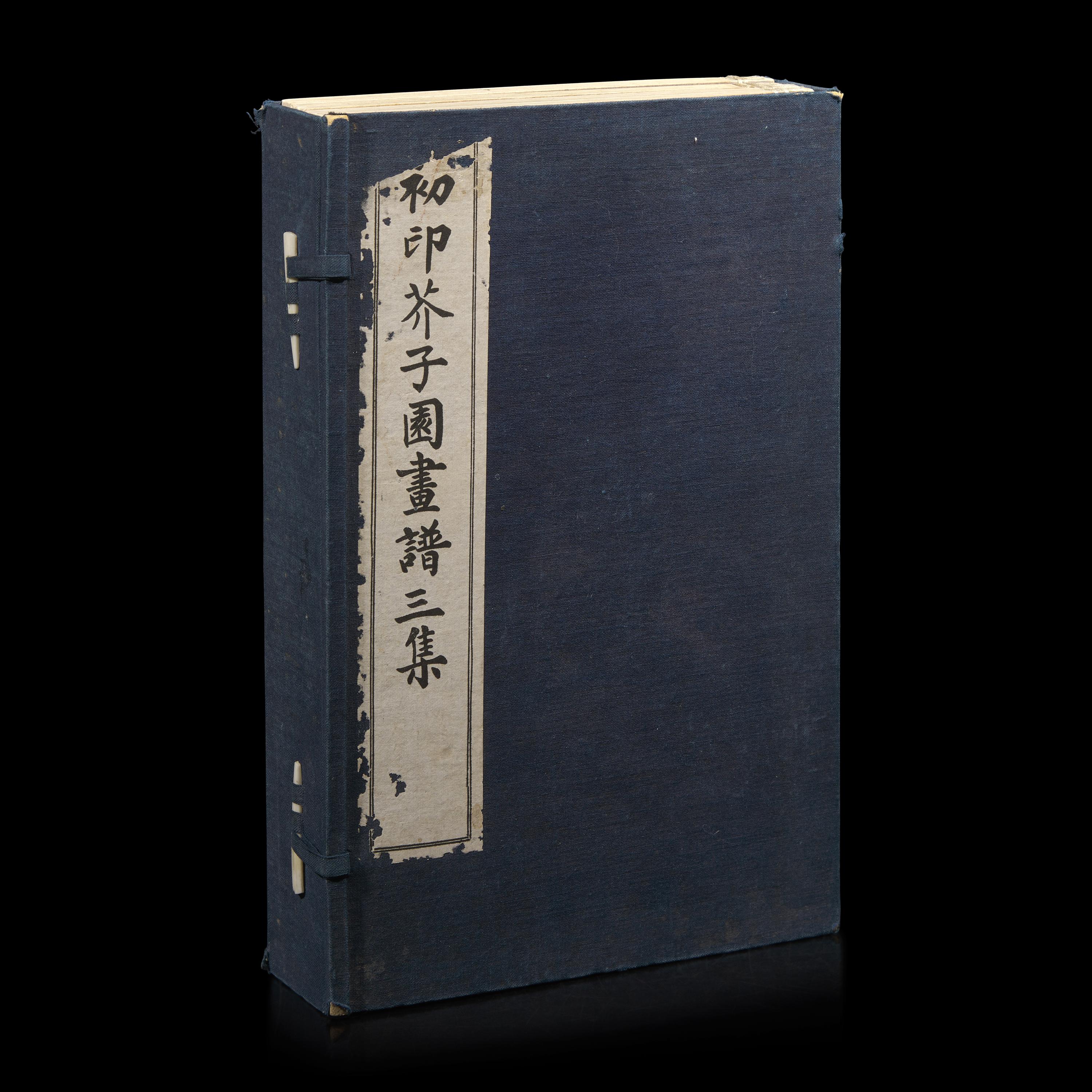 [Lithograph] Manual of the Mustard Seed Garden. Shanghai: Youzheng Shu Ju Press, 1934 — 民廿三（1934）有正書局石印版《初印芥子園畫譜三集》一函