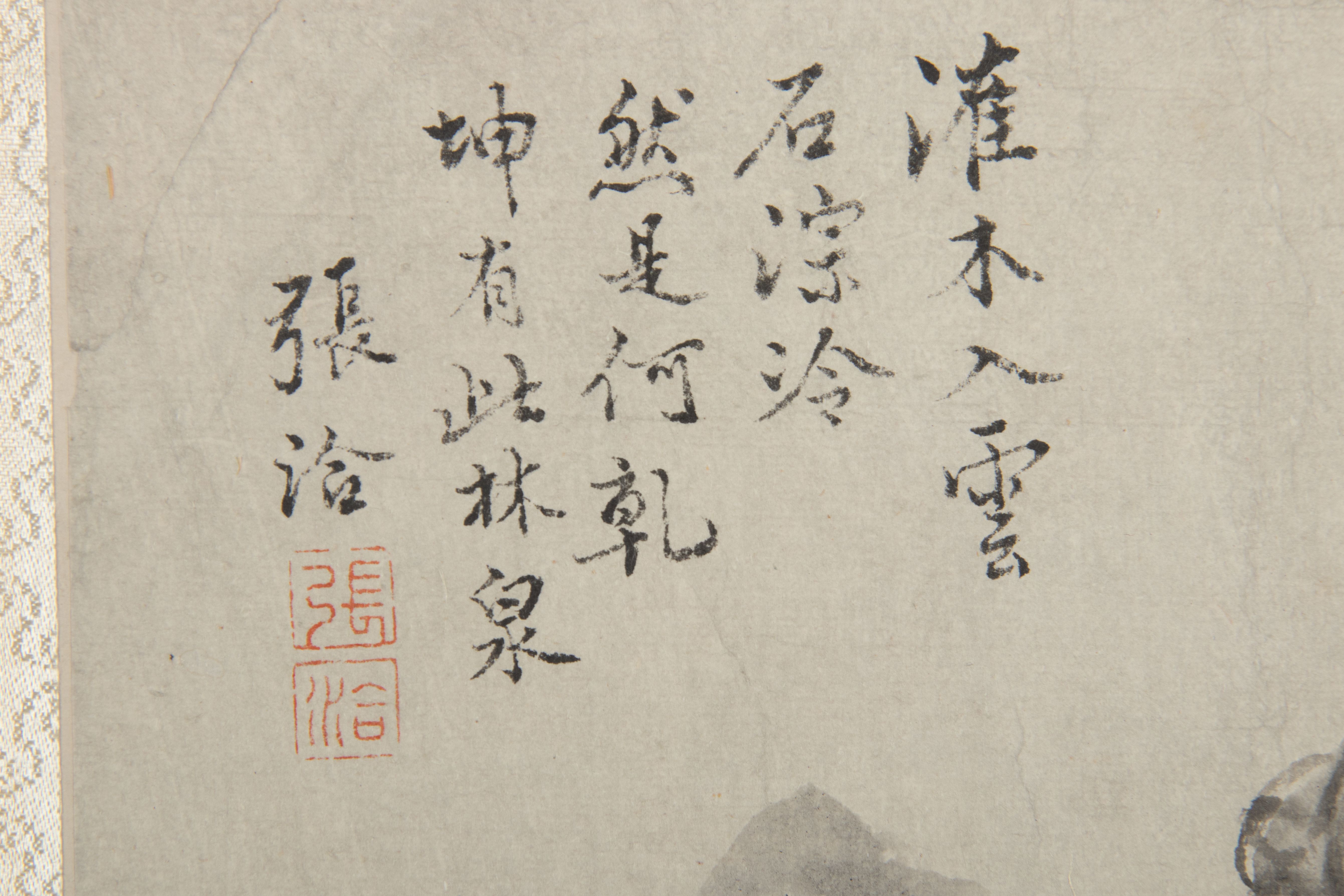 Zhang Qia | Freeman's