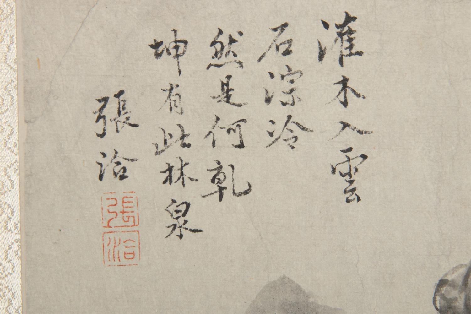 Zhang Qia