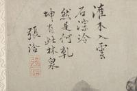 Zhang Qia