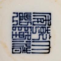 A Chinese Underglaze Blue and Iron Red Porcelain Vase