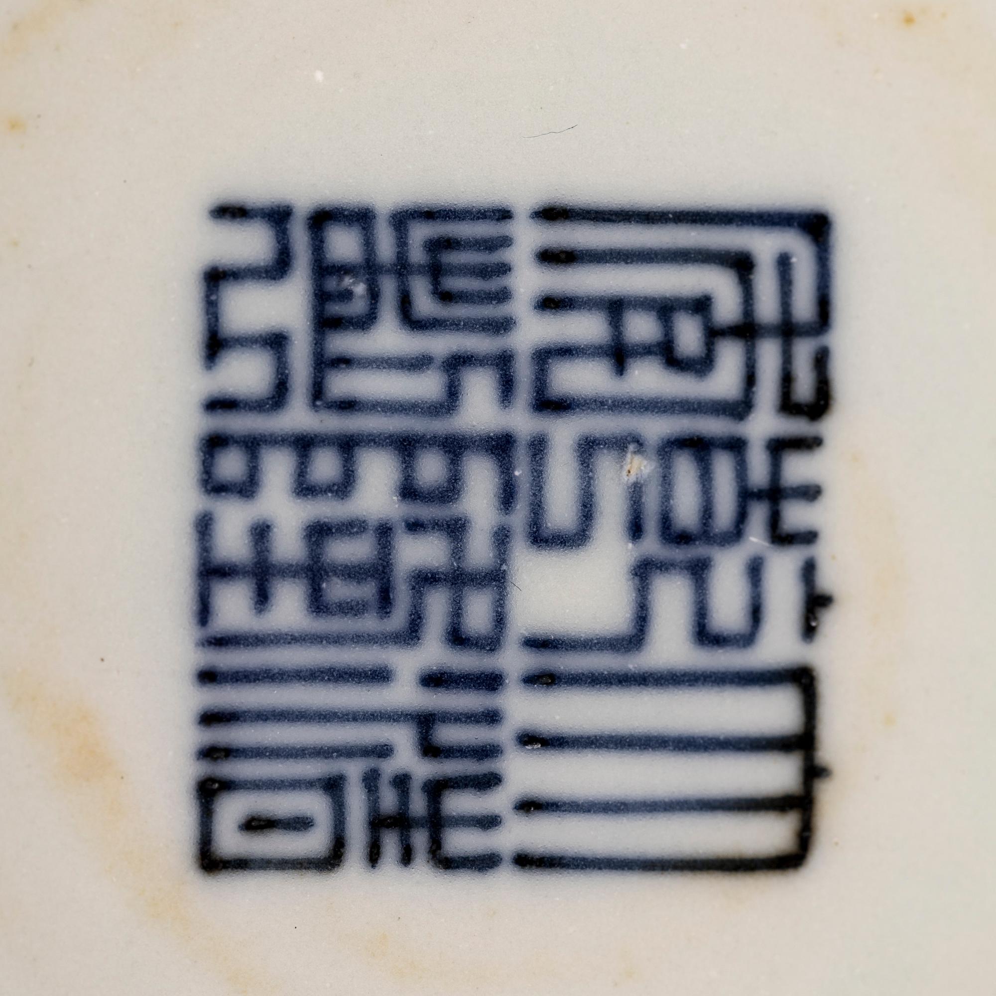 A Chinese Underglaze Blue and Iron Red Porcelain Vase