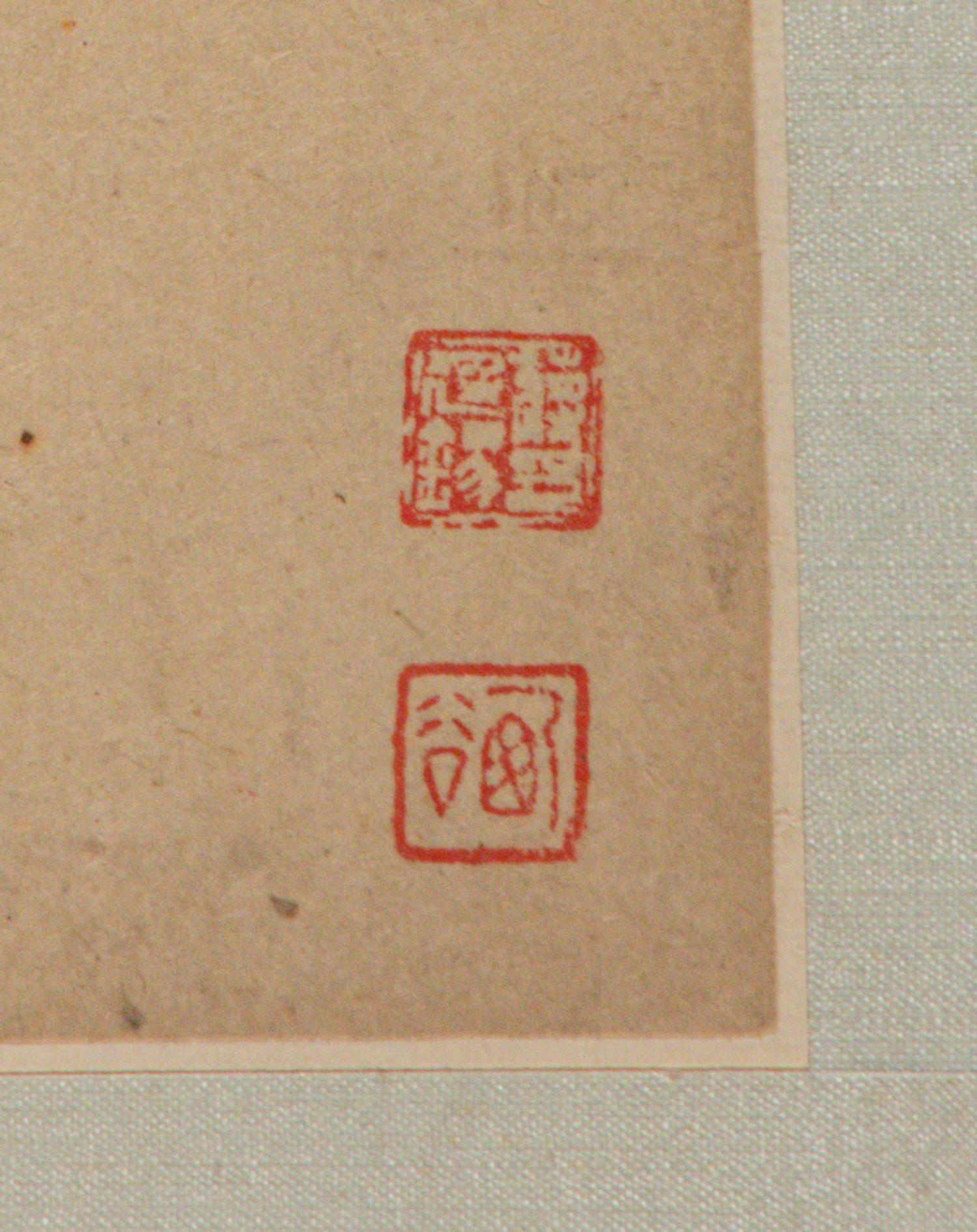 Attributed to Yun Shouping ( Chinese, 1633-1690), Jiang Tingxi ( Chinese, 1669-1732) 惲壽平（款）、蔣廷錫