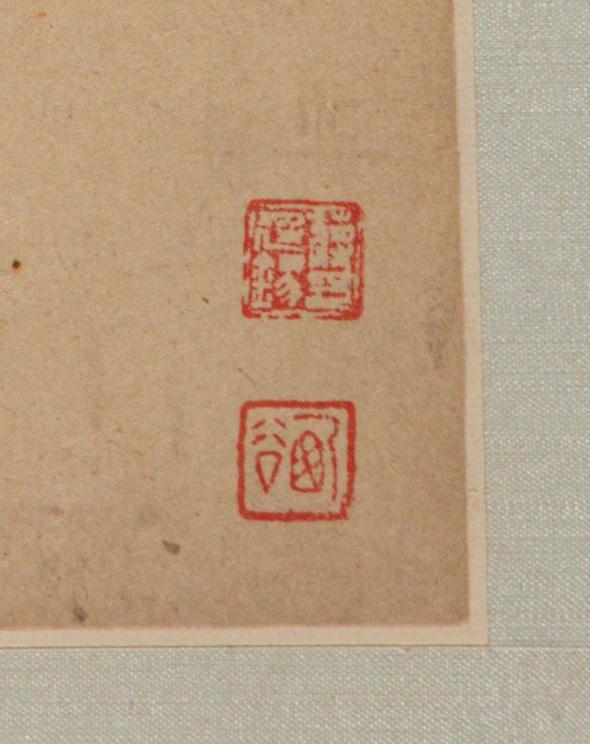Attributed to Yun Shouping ( Chinese, 1633-1690), Jiang Tingxi ( Chinese, 1669-1732) 惲壽平（款）、蔣廷錫