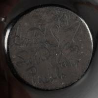 Carved Blackware Jar